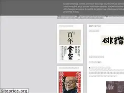 Sites similar to kanekotota.blogspot.com
