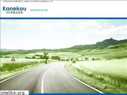 Sites similar to kanekou.co.jp