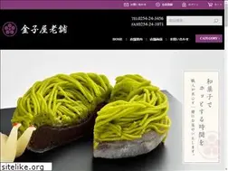 Sites similar to kanekoya-shinise.jp