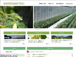 Sites similar to kanekoyasaien.com