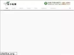 Sites similar to kanekozoen.com