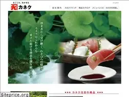 Sites similar to kaneku-wasabi.co.jp