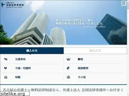 Sites similar to kanekuni-law.jp