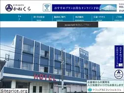 Sites similar to kanekura-hotel.com