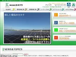 Sites similar to kanekura.com