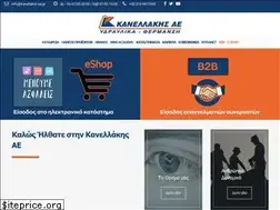 Sites similar to kanellakis-sa.gr