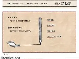 Sites similar to kanema09.com