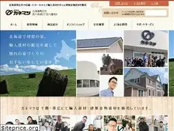 Sites similar to kanema2.com