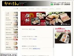 Sites similar to kaneman.net