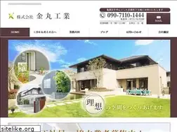 Sites similar to kanemaru-kogyo.com
