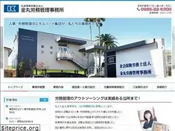 Sites similar to kanemaru-roumu.jp