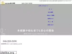 Sites similar to kanemaru-soko.com