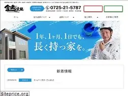 Sites similar to kanemaru-tosou.jp