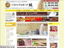 Sites similar to kanemasa-jun.com