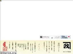 Sites similar to kanemasa-tsu.jp