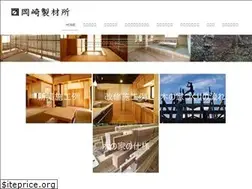 Sites similar to kanemasu-okazaki.com