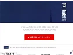 Sites similar to kanemasu-sake.co.jp