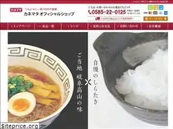 Sites similar to kanemata.co.jp
