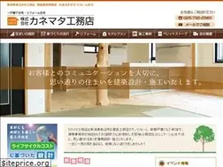 Sites similar to kanematak.com