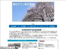 Sites similar to kanematsu-chain.co.jp
