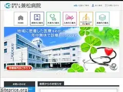 Sites similar to kanematsu-hp.com