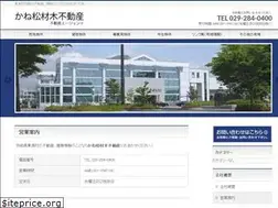 Sites similar to kanematsu-navi.com