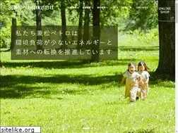 Sites similar to kanematsu-oilgas.co.jp