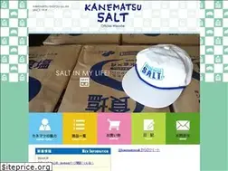Sites similar to kanematsu-salt.com