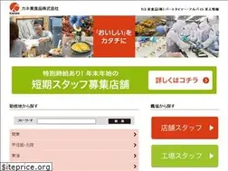 Sites similar to kanemi-job.net