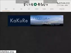 Sites similar to kanemidori.co.jp