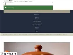 Sites similar to kanemo.co.jp