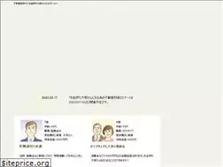 Sites similar to kanemochi-ooyasan.com