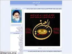 Sites similar to kanemoonnews.blogfa.com