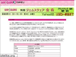 Sites similar to kanemori.co.jp