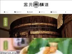 Sites similar to kanemoto.co.jp