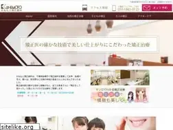 Sites similar to kanemoto.net