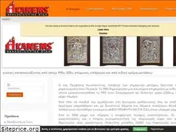 Sites similar to kanems.com