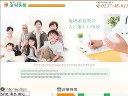 Sites similar to kanemuraiin.jp