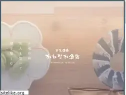 Sites similar to kanenaka-sake.com