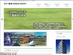 Sites similar to kaneni-gp.com