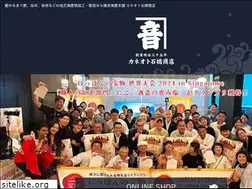 Sites similar to kaneoto.com