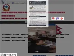 Sites similar to kanepokharimun.gov.np