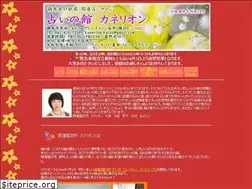 Sites similar to kanerion.com