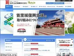 Sites similar to kaneryo.co.jp