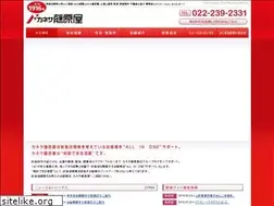 Sites similar to kanesa-f.com