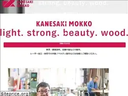 Sites similar to kanesakimokko.jp