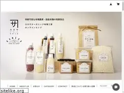 Sites similar to kanesaorganic.jp