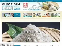 Sites similar to kanesei-kaisan.jp