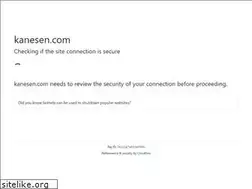 Sites similar to kanesen.com