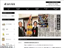 Sites similar to kaneshichishoten.jp